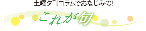 タイトル