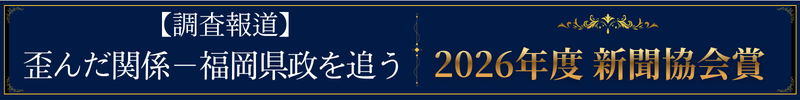 バナー