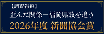 バナー