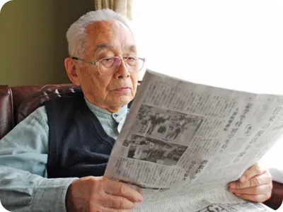 脳活新聞