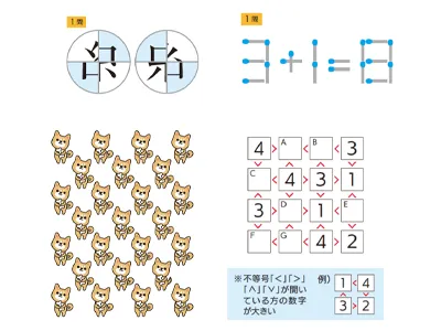 地域情報セクション