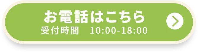 今すぐお試し読み申込み！