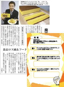 〈10トレ〉