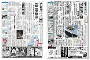 ビジネスマンのご愛読者も！！
