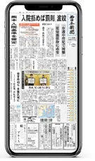 ビジネスマンのご愛読者も！！