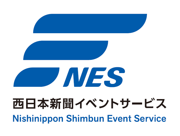 西日本新聞イベントサービス