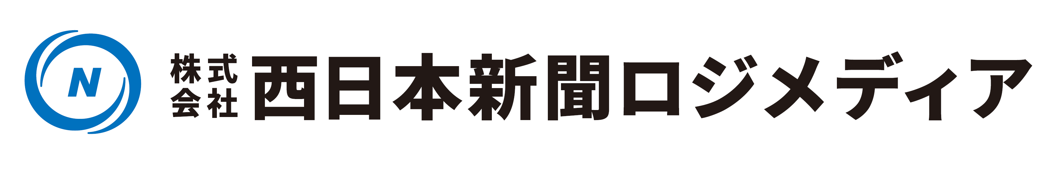 西日本新聞ロジメディア